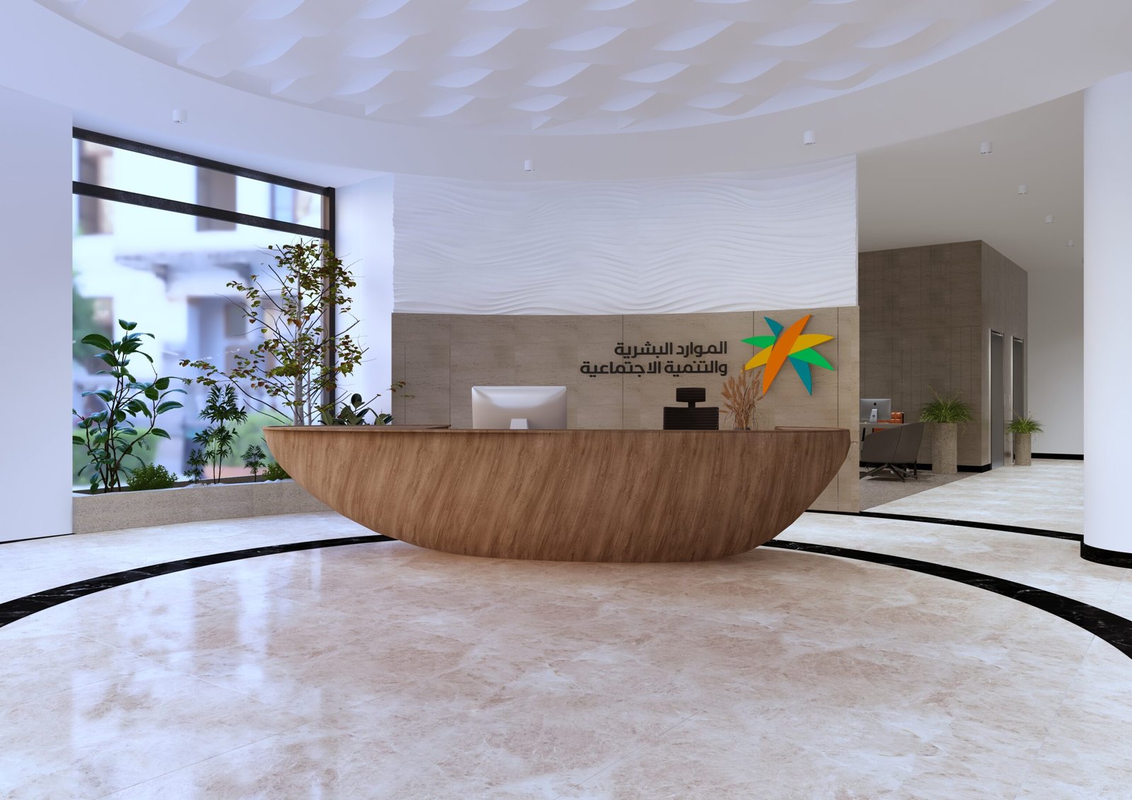 تصميم مكاتب الاستقبال لمكتب العمل والموارد البشرية